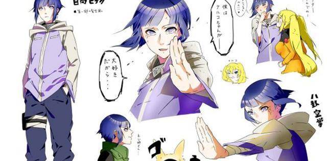 当《火影忍者》集体性别转化后,这就是女装吗?