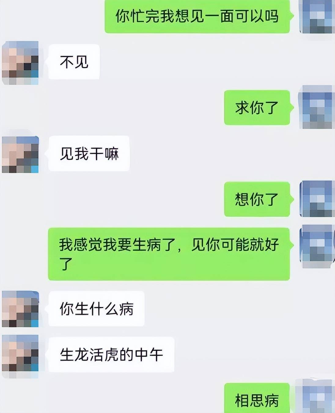 柳州局长出轨美女经理的后续来了,女方一手操作绝了