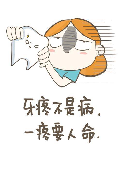 深夜，这个部位「疼」困扰了多少人......-深夜的疼痛只有自己体会