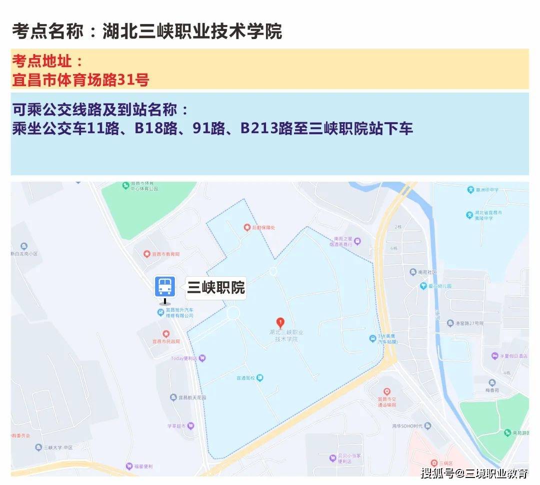 二级建造师考试注意事项_湖北二级建造师_湖北孝感考点设置
