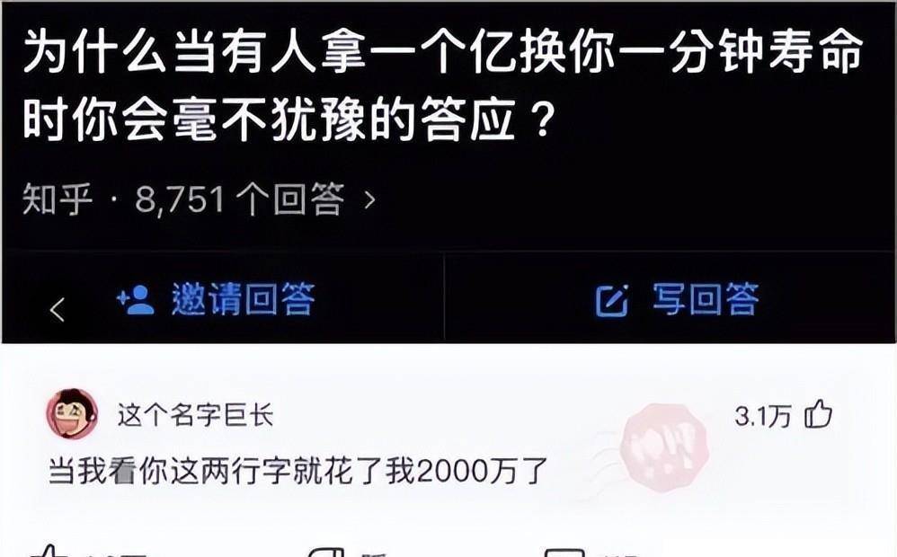 红高粱