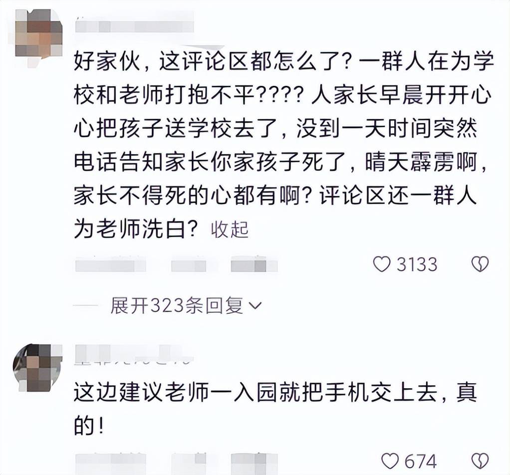 悲剧！昆明三岁女童命丧幼儿园,家属:老师在玩手机