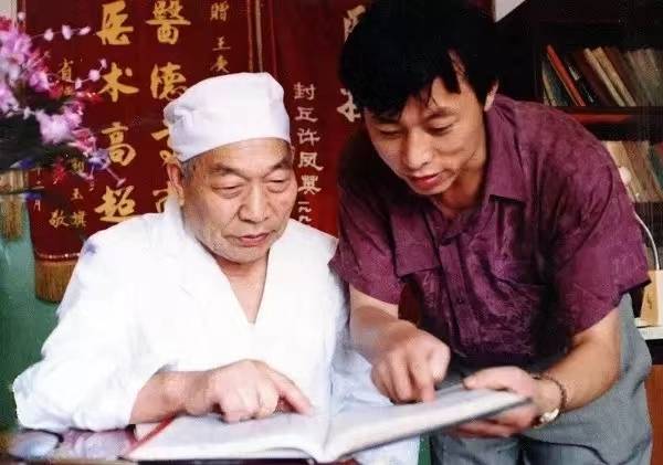 美信中医院王广宇:悬壶济世老中医,"王氏医学"传承人_中原_治疗_王庚