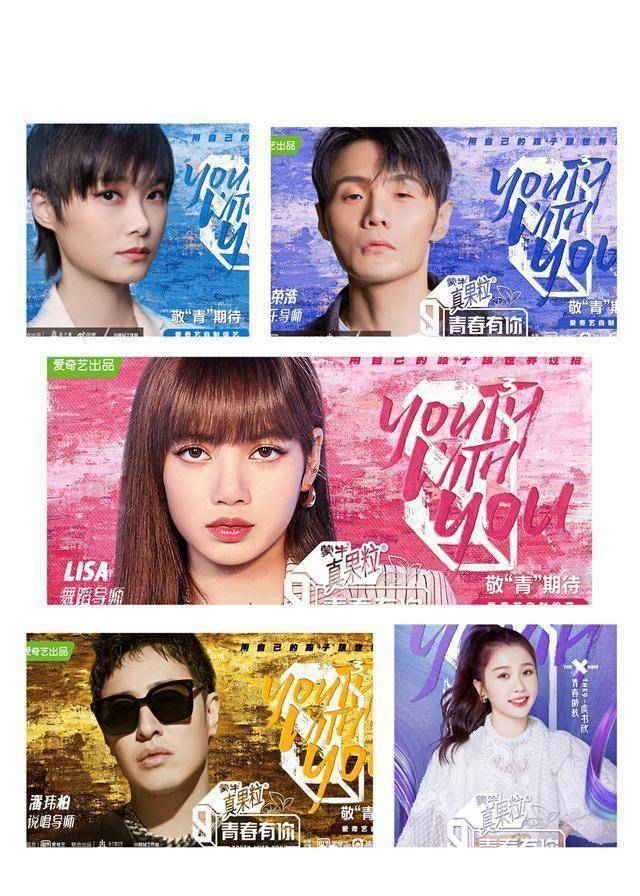 参加《创四》险些认不出,太帅_大片_节目_艾克里里