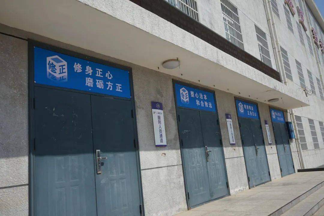 冀东分局第七监狱把海盐文化融入罪犯教育改造报道_主题_特色_工作