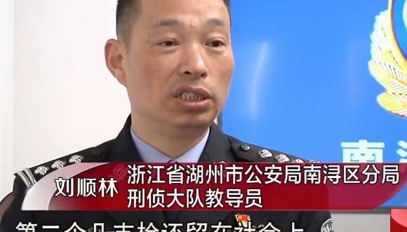 杨家兄弟侥幸逃脱也是警方头疼和担心的事,因为他们不是普通的逃犯