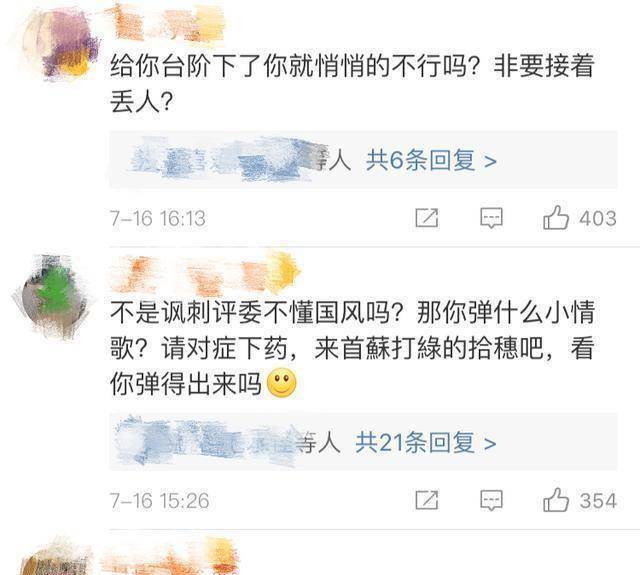 华晨宇被无视?李袁杰回应被怼:感谢所有人,唯独没有他_因为_认同_作品
