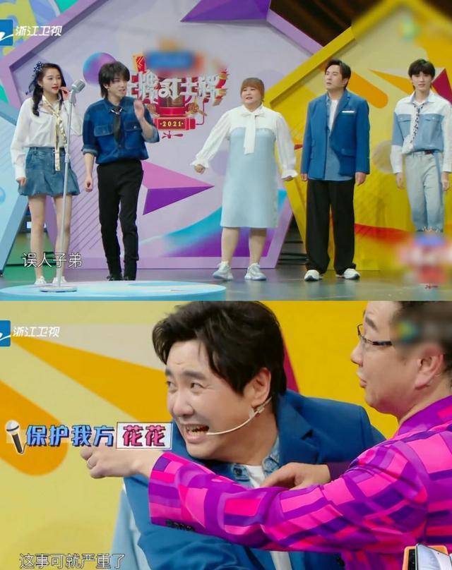 华晨宇口不择言,张绍刚喧宾夺主,关晓彤get新技能_王牌_杨迪_观众