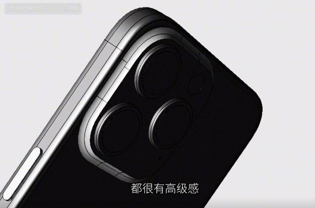 苹果iPhone15的固态按键设计被推迟，或将在iPhone16Pro上亮相！-苹果固态用的什么颗粒啊