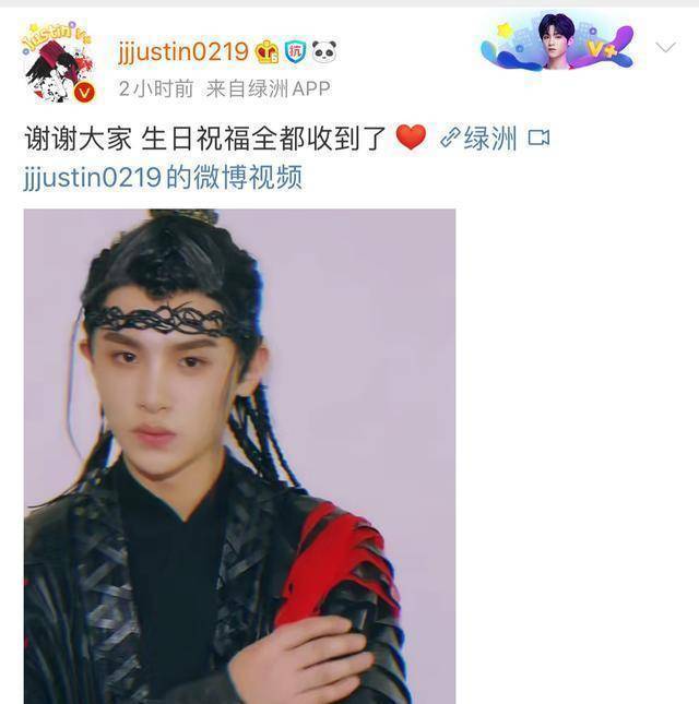 黄明昊满18岁了!