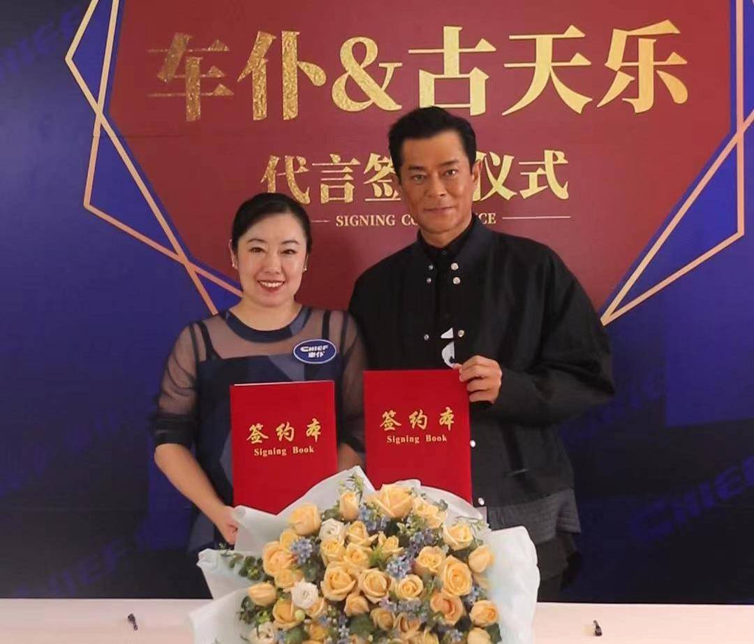 官宣丨车仆再度签约金像奖影帝古天乐为品牌形象代言人!