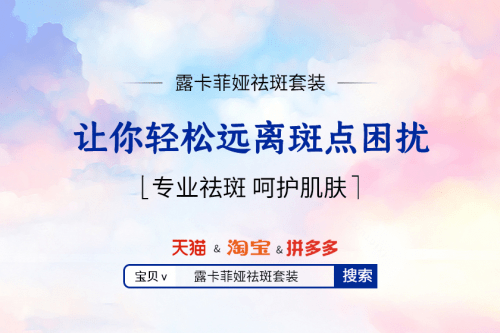 淡斑紧致抗皱的护肤品，亮白肌肤就靠它！（淡斑抗皱护肤品有哪些）