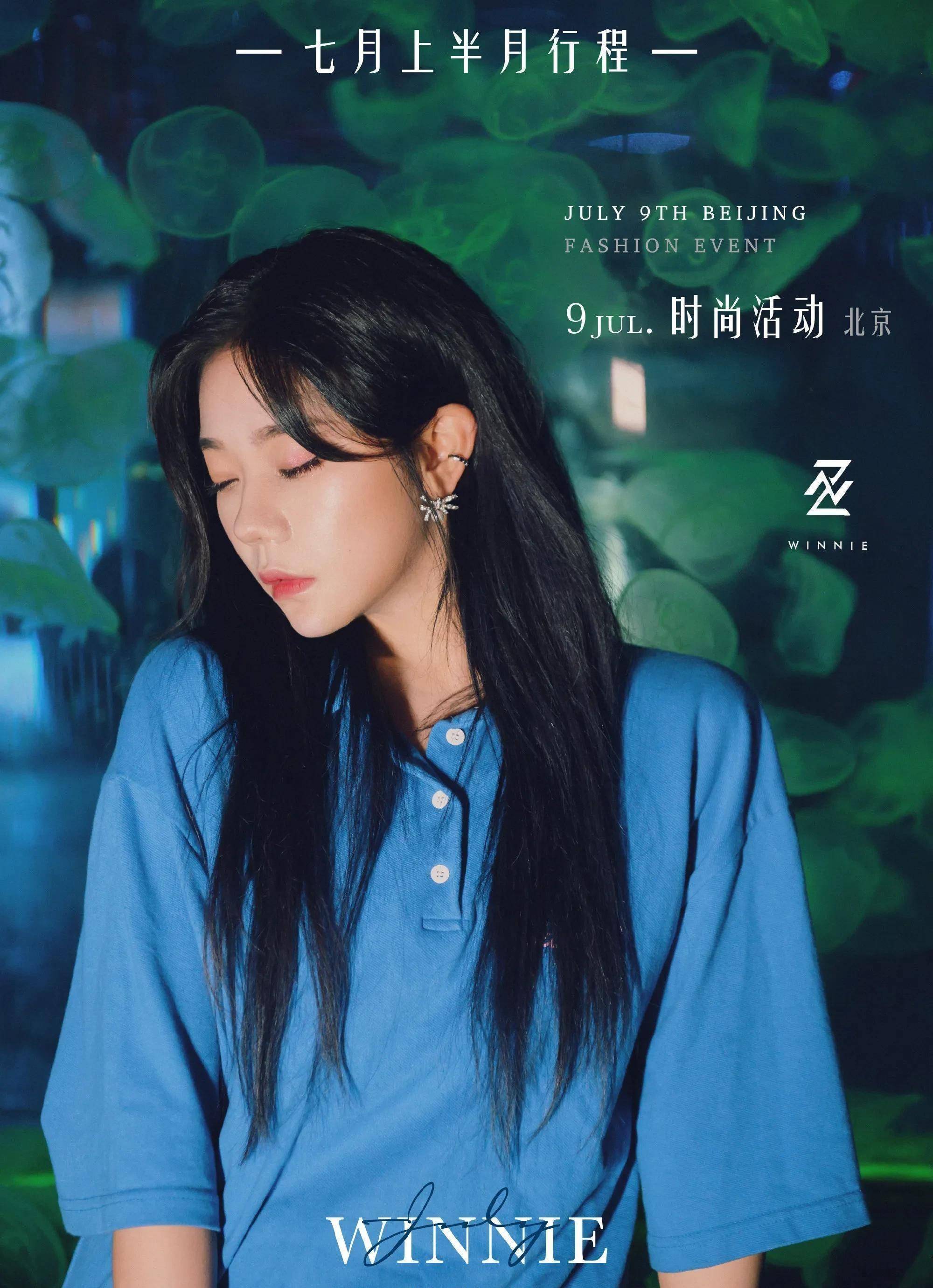 火箭少女七月行程:吴宣仪杨超越进组拍戏,孟美岐李紫婷热度十足_俩人