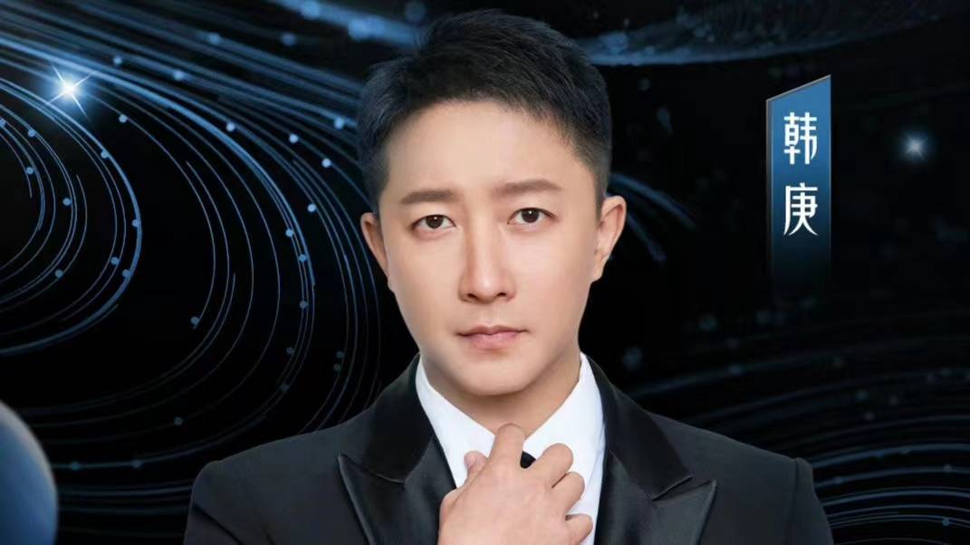 电影奇遇夜官宣阵容,文咏珊韩庚同台,王一博沈腾王宝强徐峥加盟_光影