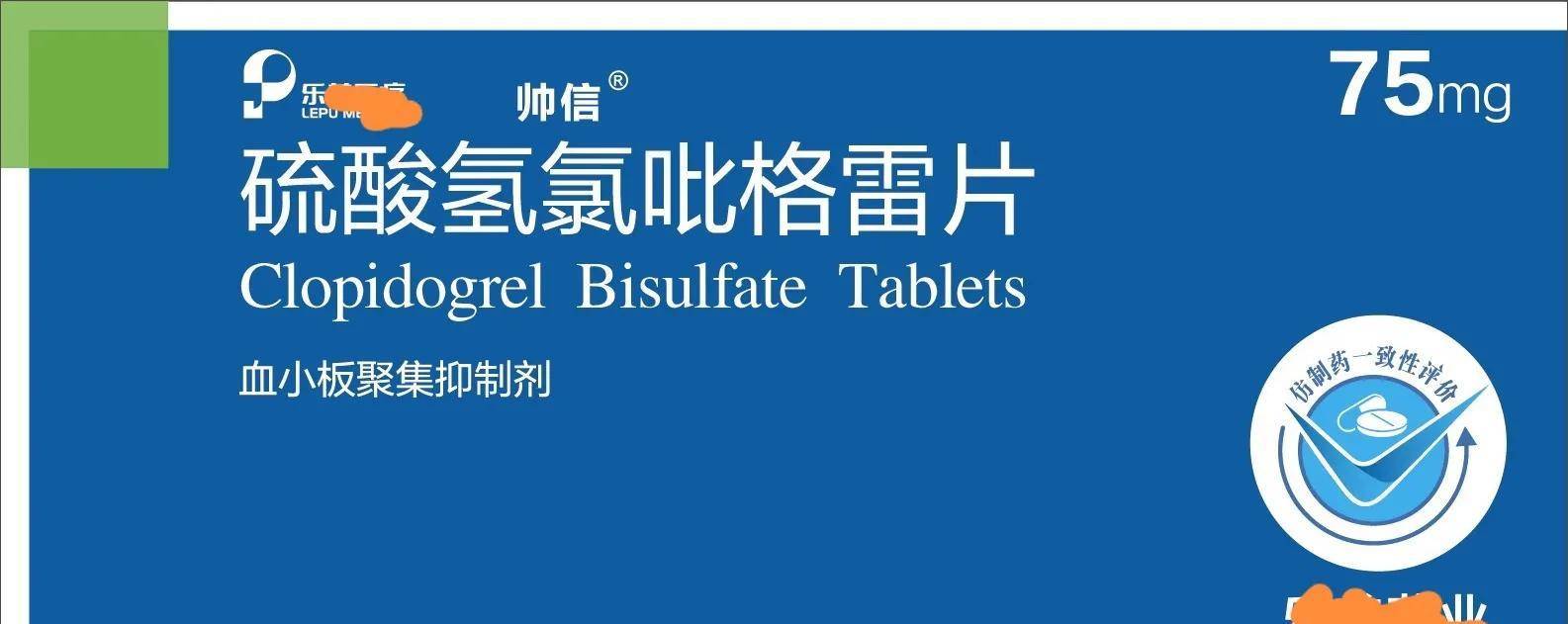 替格瑞洛与氯吡格雷有何异同?可以不可以代替氯吡格雷