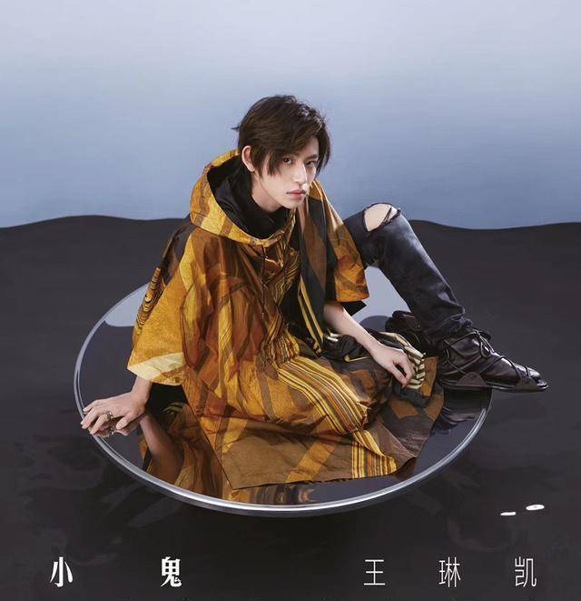 井柏然登时尚先生,撞衫华晨宇,王源,小鬼,陈坤,谁更迷幻?