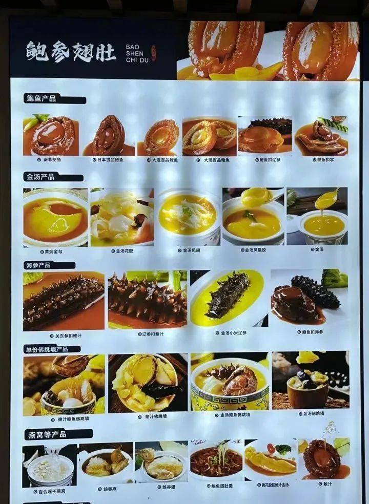 6000元的婚宴只要1196元?_郑亮_菜单_宴会