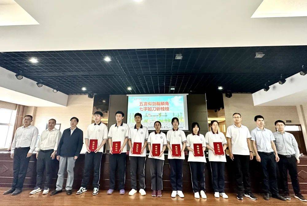 光是遇见,就很美好 ----记蒋垛中学2023届高三年级毕业典礼_母校_祝福