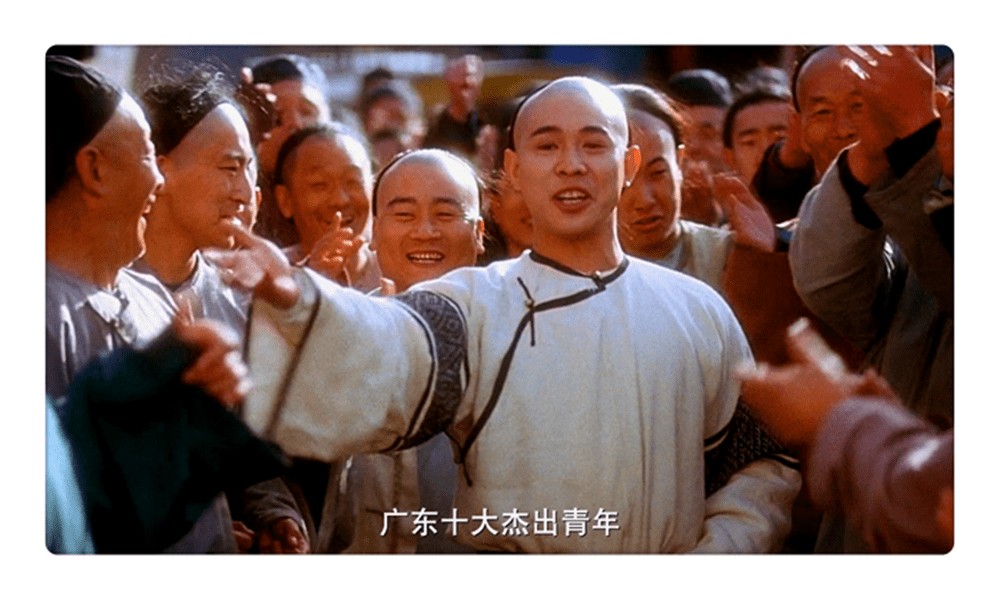 谁是你的第一台车?_方世玉_广东省_影豹