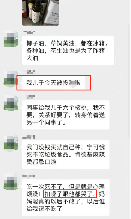 宝妈因孩子吃了同学生日蛋糕发飙,宝妈的疯癫之举,网友都看不下去了