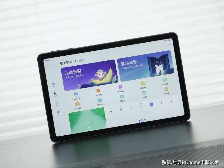 助力教育行业数字化转型 华为擎云 c5e评测_教学_平板_场景