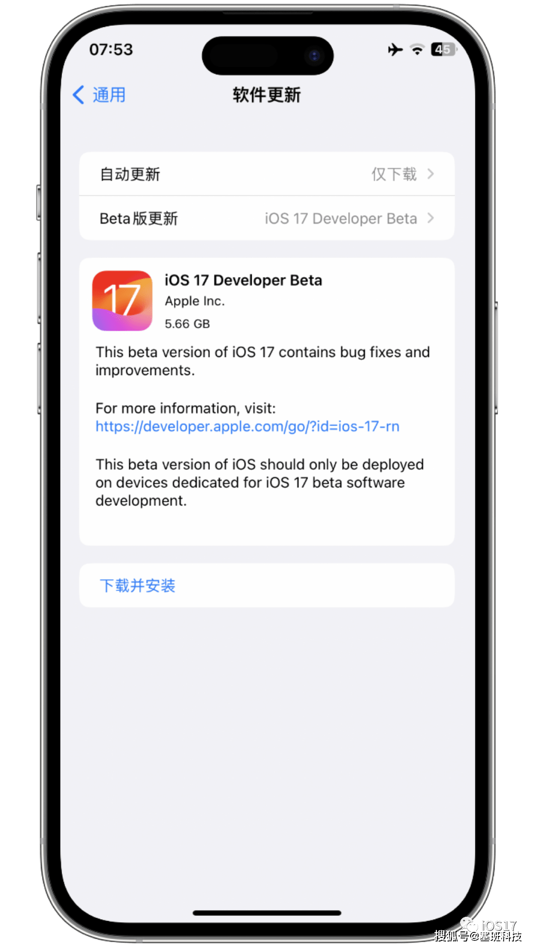 iOS17ô?iOS17԰