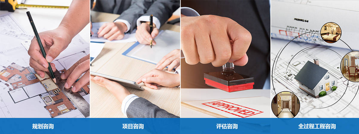 工程咨询机构开展全过程工程咨询对策（如何做好工程全过程咨询管理）