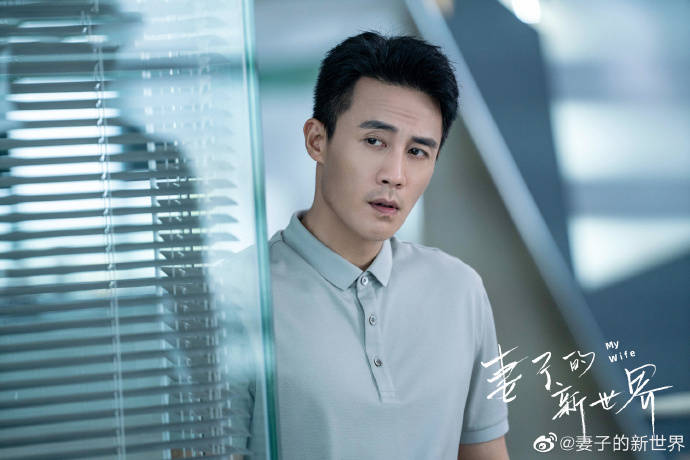 《妻子的新世界》三个没想到,杜淳新剧这一次又翻车了!