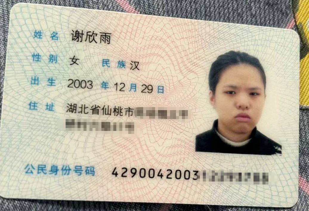 社会_爱心_人士