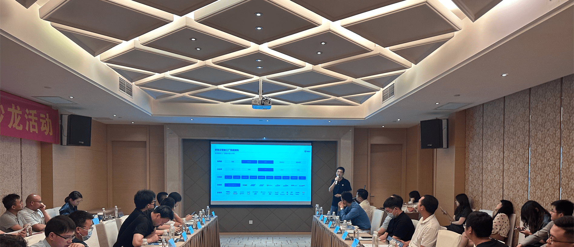 新核云&树根互联&飞书:智能制造先锋领袖沙龙成功举办,引领行业数智