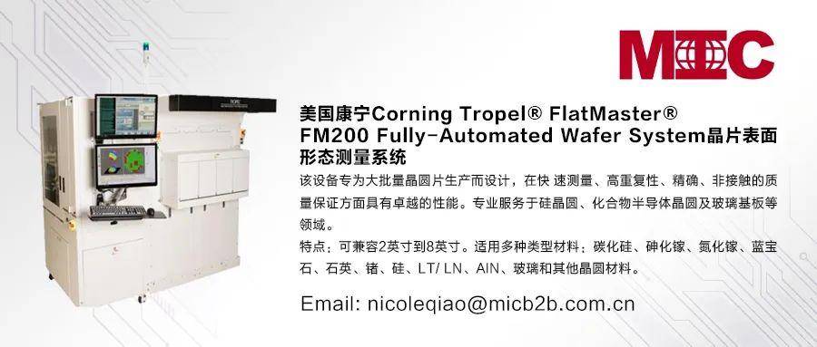 康宁tropel .
