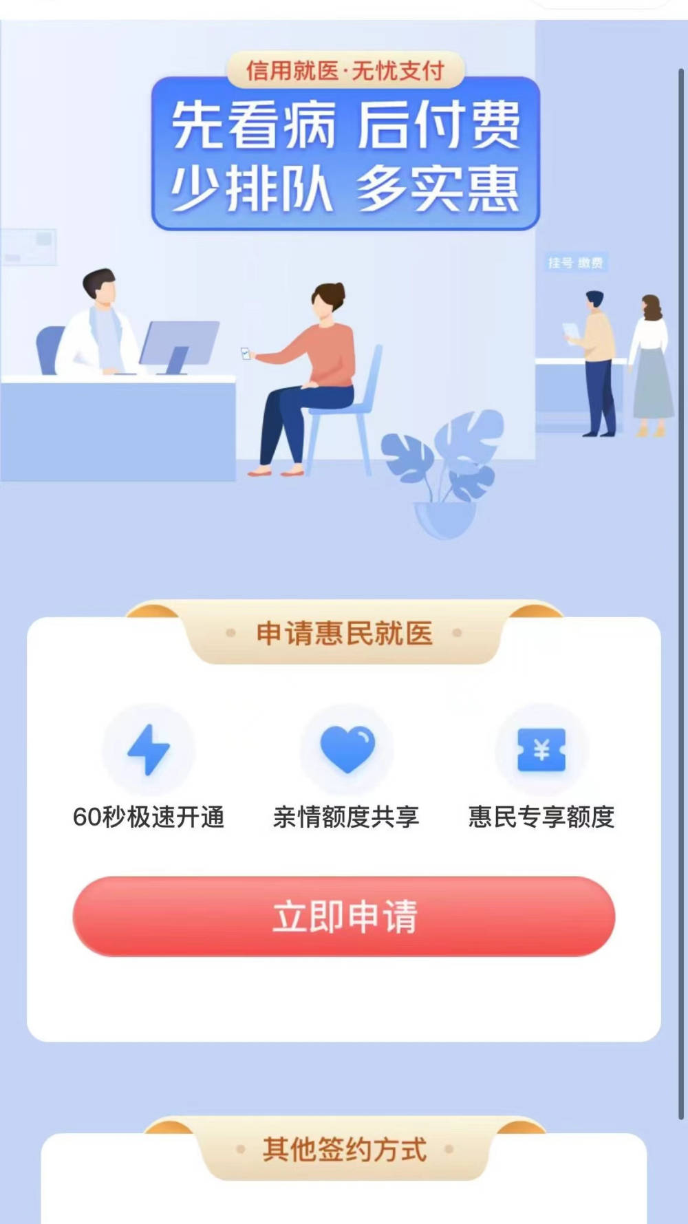 關于北京同仁醫院、海淀區掛號票販子自我推薦,為患者解決一切就醫難題的信息 關于北京同仁醫院、海淀區掛號票販子自我推薦,為患者解決一切就醫難題的信息