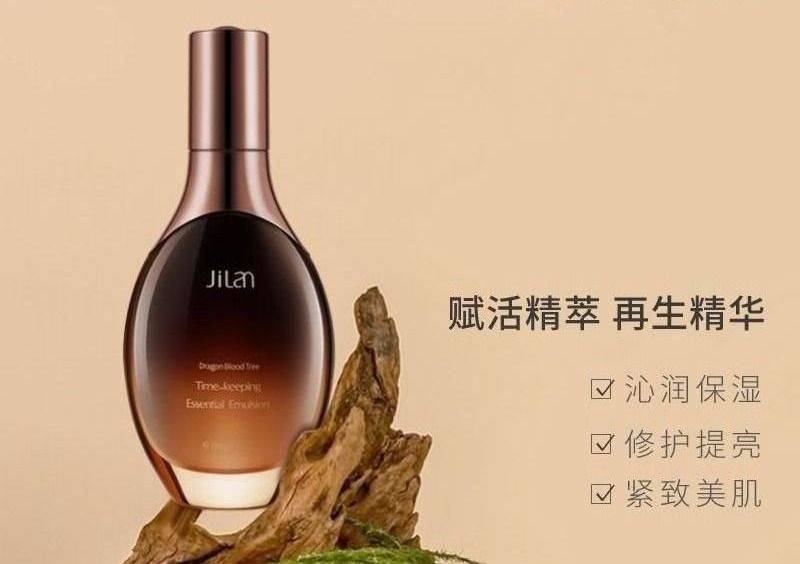 玑兰优品龙血树抗氧系列让你远离黄皮,拥有白皙透亮的肌肤_护肤品