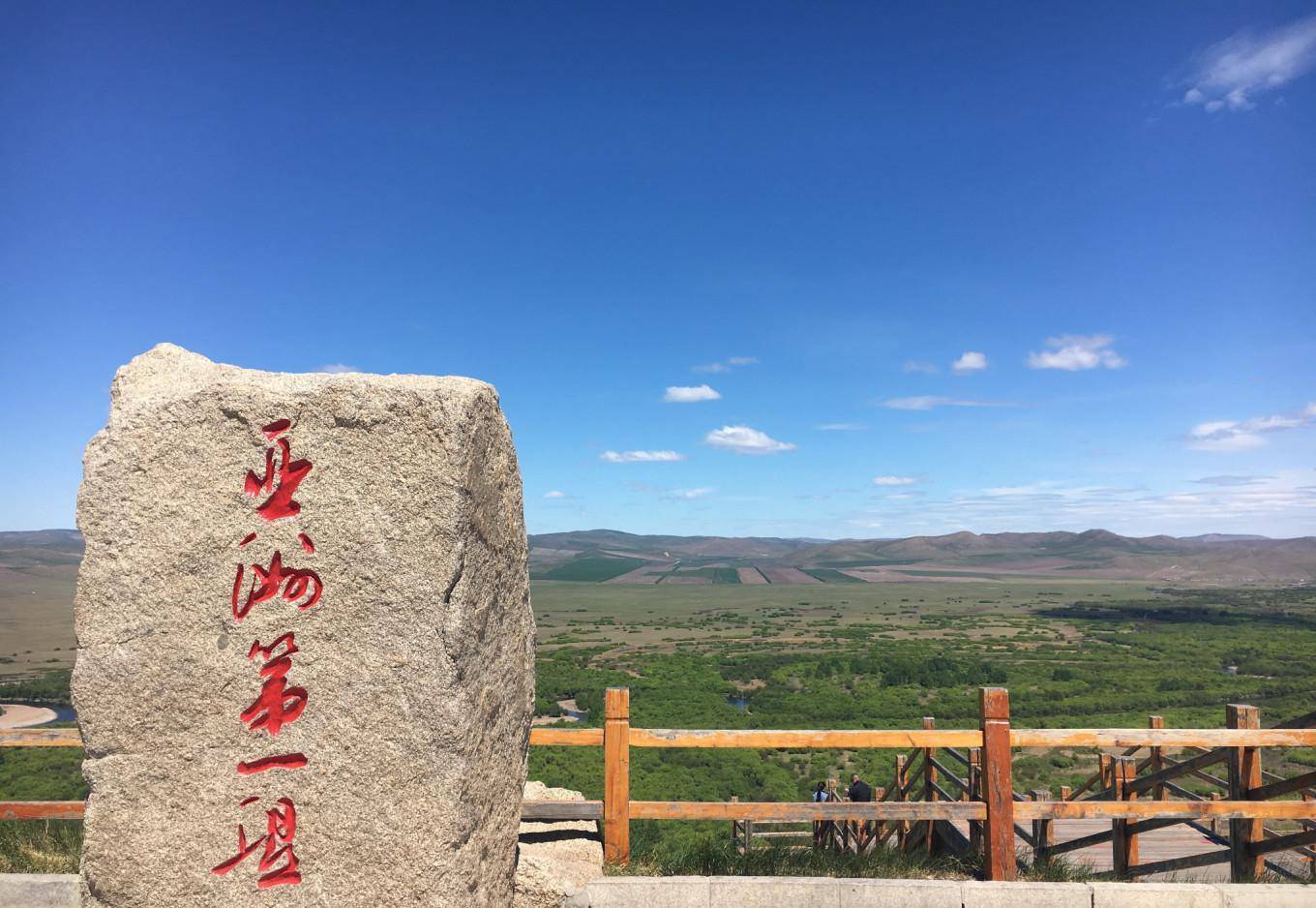 因为赶火车无心游览,匆匆拍三两张照片以示到此一游~达尔吉林寺万佛寺