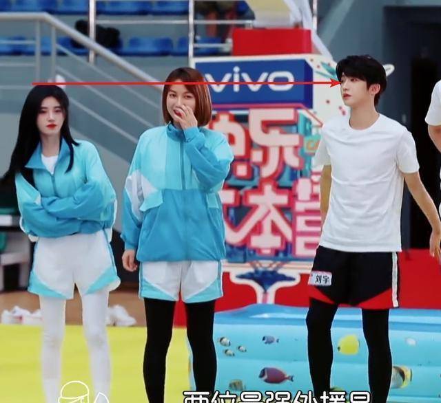 刘宇光脚同框吴昕无差距,比鞠婧祎仅高5cm,是否谎报身高很显然_实力