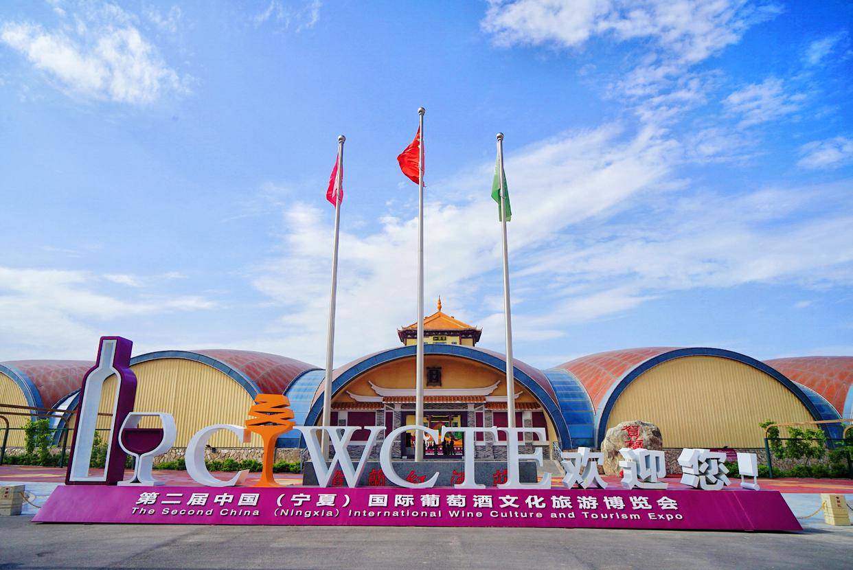 了宁夏19家酒庄:长城天赋酒庄,志辉源石酒庄,利思酒庄,贺兰晴雪酒庄