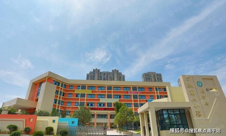 长沙【中交建发松雅苑】首页丨松雅苑售楼处24小时电话丨售楼处地址丨