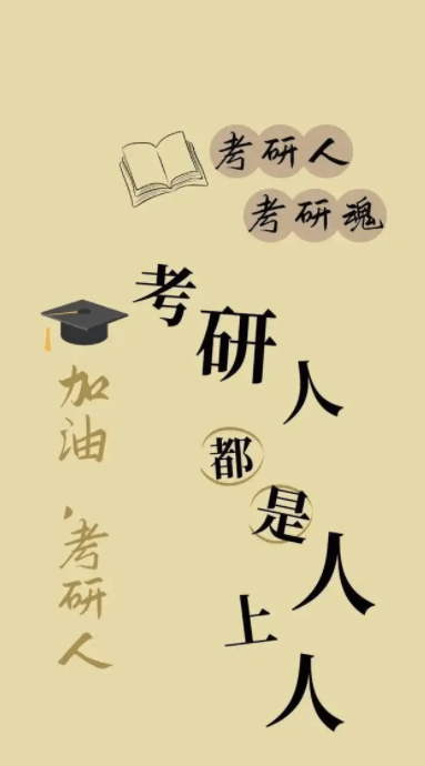 研究生专业都有哪些专业