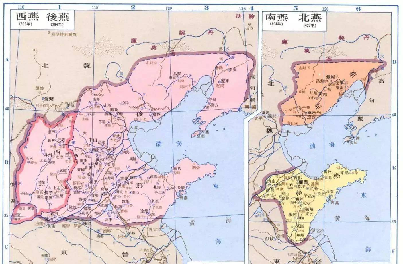 詳解五胡十六國中的5大燕國:慕容垂的後燕最強,西燕忽略不計_慕容部