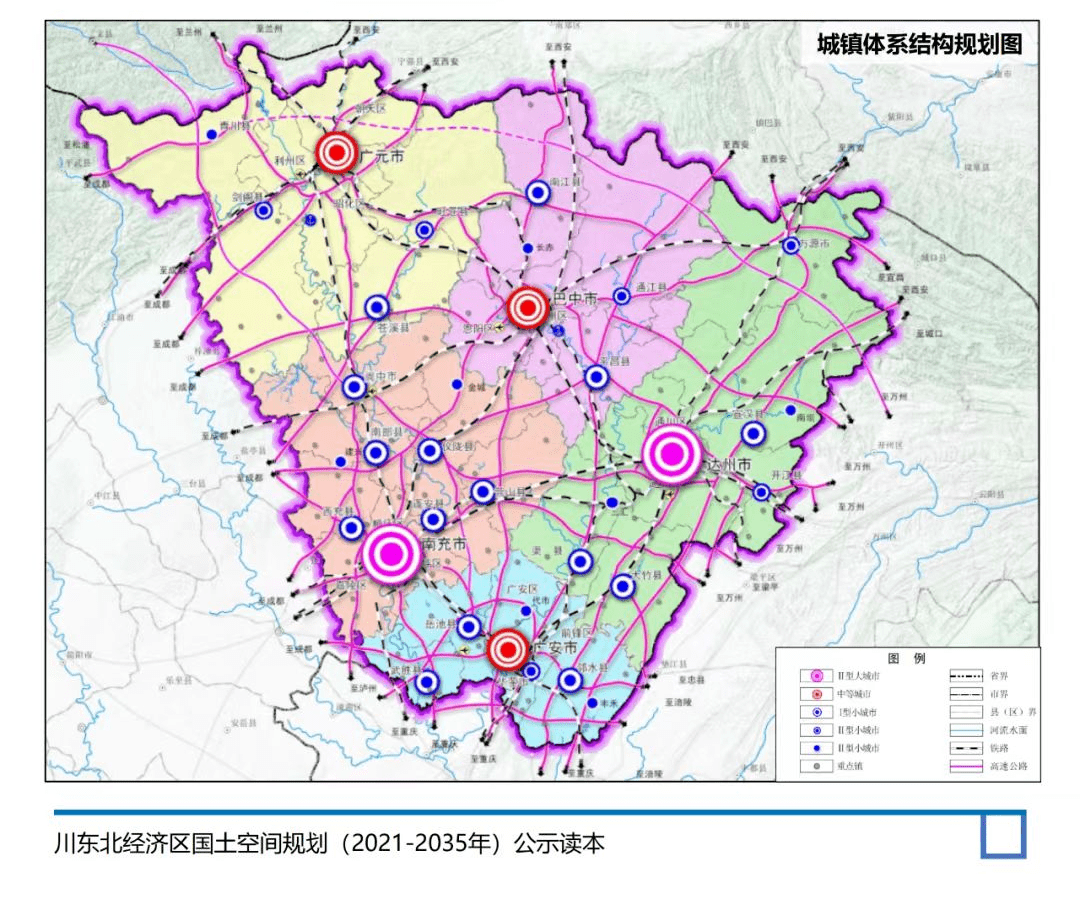 宣汉县城规划图图片