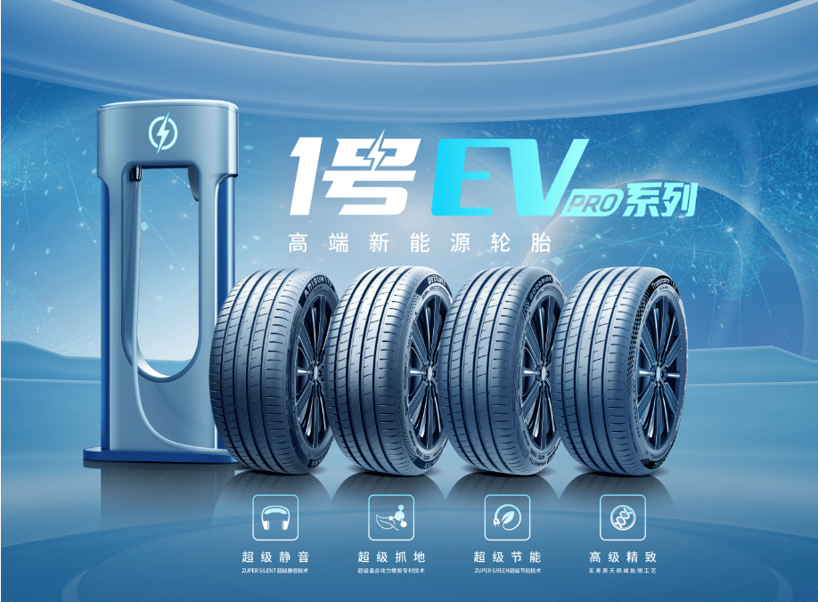 哪款新品轮胎是2023年“头名状元”？-20年轮胎品牌排行榜