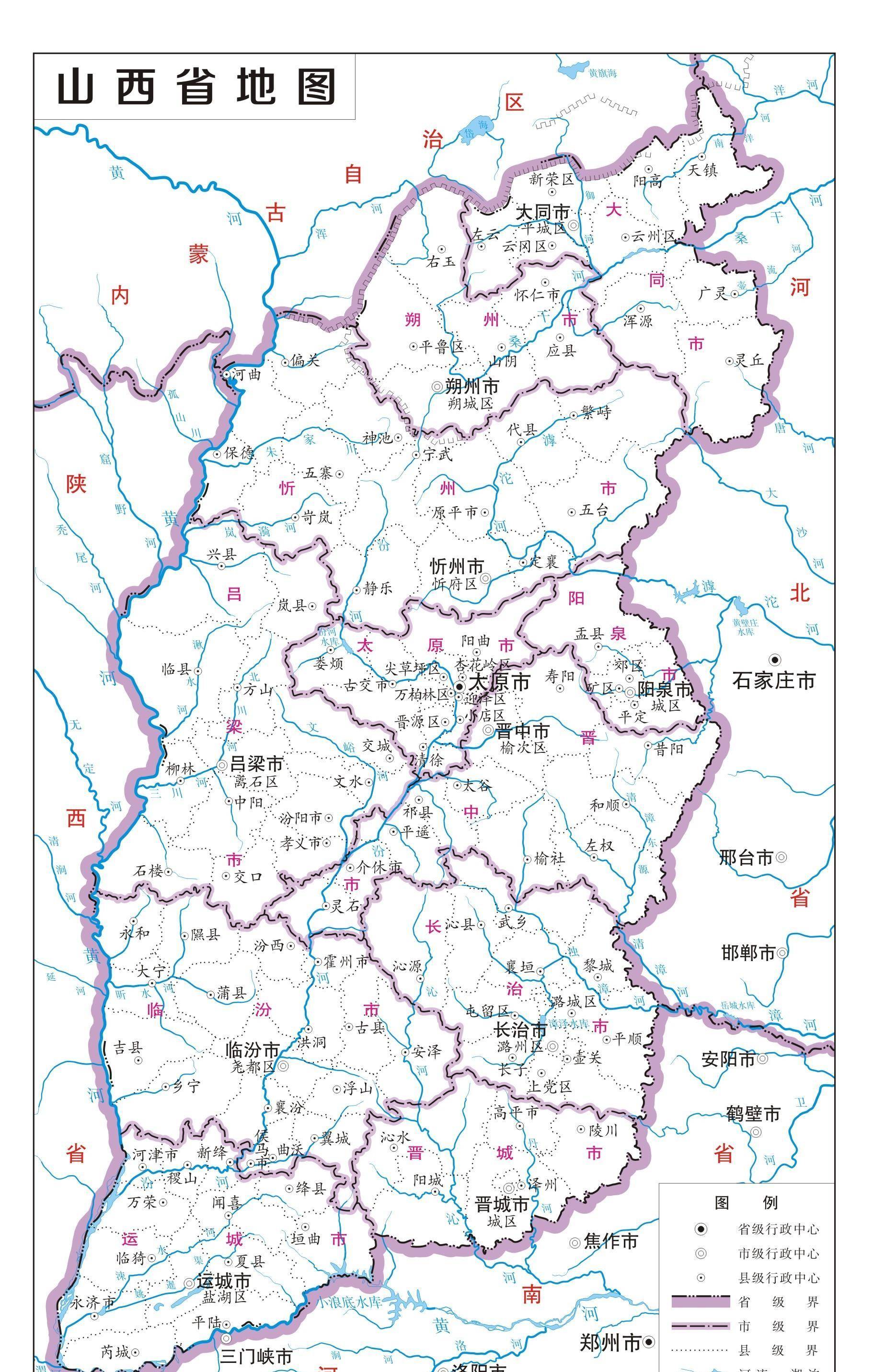 對比1820年與當今山西省行政區劃,建議對區劃作適當調整_直隸州_太原