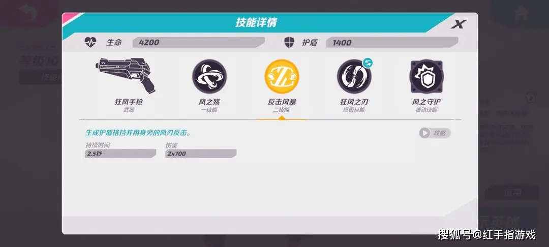 火力苏打【开服攻略】敌人太强打不过？怎么办？！速速来看！-火力苏打 兑换码