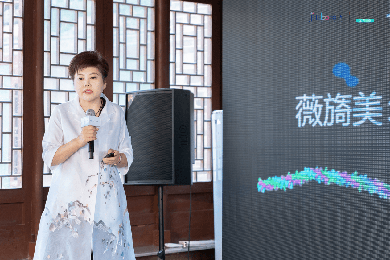 《锦波生物【原始创新 中国智造】》锦波生物董事长杨霞"材料是设计