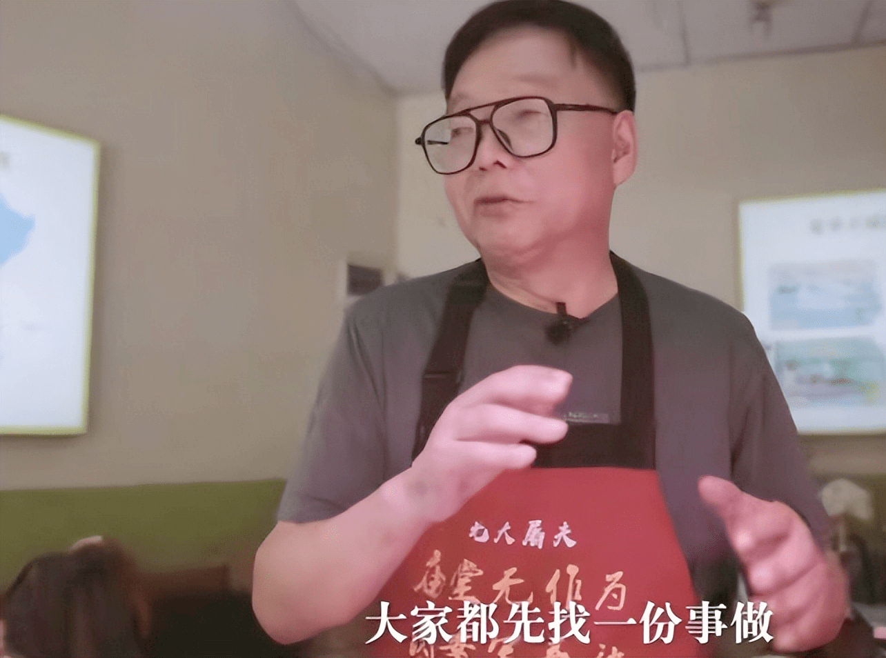 北大屠夫称大学生就业难关键在父母,话糙理不糙