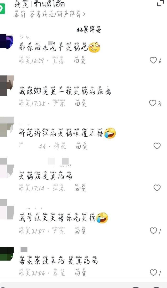 图片[9]-这个瓜可不得了！女网红被曝光与男伴在厕所发生关系，还涉嫌吸毒-沐风文化