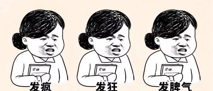 搞笑丨「老师们曝光前后对比照」!前世杀猪今生学?_开心_杜甫_废人