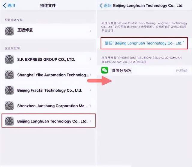苹果这个锅我不背：微信双开iPhone手机不支持原因很简单-ios不能双开微信