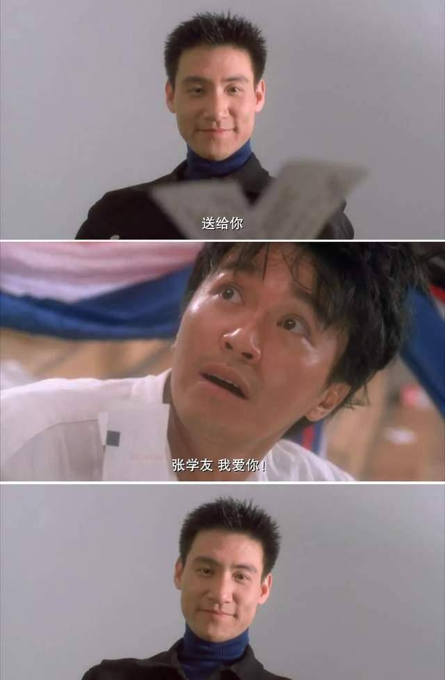 的对白,《破坏之王》就是那种看一次笑一次百看不厌的典型周星驰电影