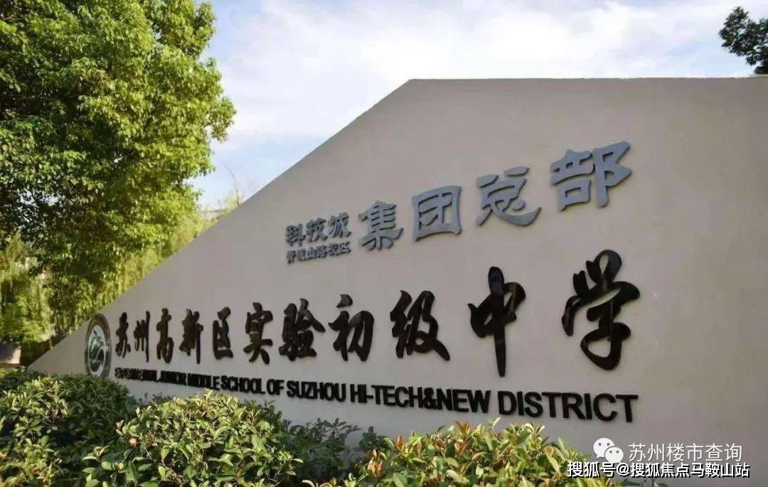 金茂府|苏州高新金茂府（欢迎您）金茂府丨金茂府_金茂府楼盘详情！-苏州新区金茂府怎么样